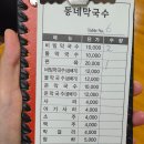 동네막국수 | 여주 막국수 맛집 여주 전현무계획에 나온 맛집 현지인 추천 동네막국수 리얼 후기