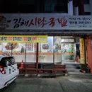 루이까스텔김해 이미지