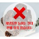 참나무능이버섯백숙 이미지