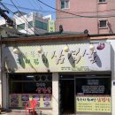 매일묵은지삼겹살 | 인천 삼겹살맛집 해남묵은지 삼겹살 후기