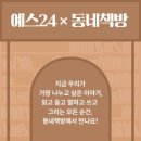 갈피책방