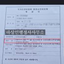 행정사사무소 이미지
