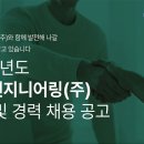벽산엔지니어링(주) 이미지