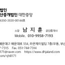 광안KCC부동산중개 이미지