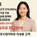 전포시영아파트 이미지