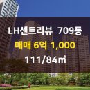 엘리트공인중개사 이미지