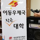 곡도경로당 네이버블로그