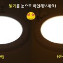 아인전기조명