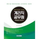 서원각 이미지