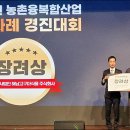 해남고구마식품(주)