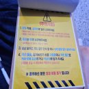 점핑플레이 - 해운대구 좌동순환로 310 | 점핑플레이