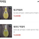 M럭셔리 노래연습장 이미지