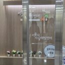 내 마음을 알아주는 감정 오일향수&마음챙김 | 자살예방센터)감사일기와 함께 하는 심리지원 교육, 마음챙김 아로마테라피 감정향수만들기 기관 출강 연수