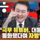 포차연구소 이미지