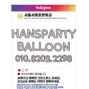 서울서정초등학교 이미지