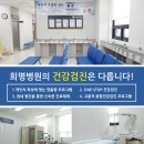 서울재활병원(별관) 이미지