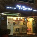 엘노핌피자