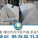 (주)가꾸다 이미지