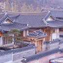 시락당