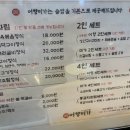 어향미가 생선구이 이미지