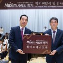 꿈나무식품 이미지