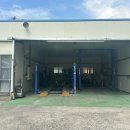 대광종합정비공장 이미지