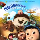 라라숲