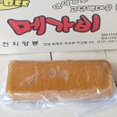 (주)천지개발 이미지