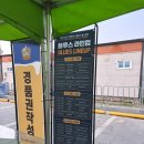 2026 군산 수제맥주&amp;블루스페스티벌 방문 후기 | 행사장 안내