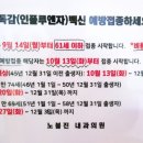 노블진내과의원 이미지