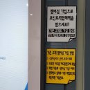 워시엔조이셀프빨래방신상도점