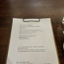 [비건] 가로수길 맛집 ‘마히나 비건 테이블’ 방문 후기