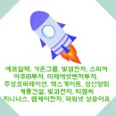 엠케이코퍼레이션