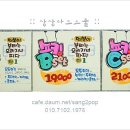 CM떡볶이 이미지