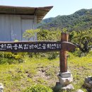(주)한국융복합바이오공학센터 이미지