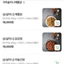 솜리치킨 네이버블로그