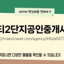 4989 공인중개사사무소 이미지