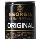 커피그립 이미지