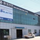 산전유통 이미지