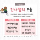 진서건설기계 이미지