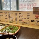찰만생대패 경산점 이미지