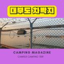 매향리 971 이미지