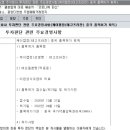 에이치케이이노엔주식회사