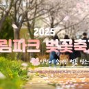 드림파크 이미지