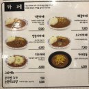 은화수식당 네이버블로그