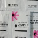 최용우한의원 이미지