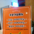 총각쭈꾸미 이미지