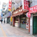 (주)진향