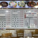 궁중해장국 이미지