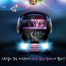 익서스
